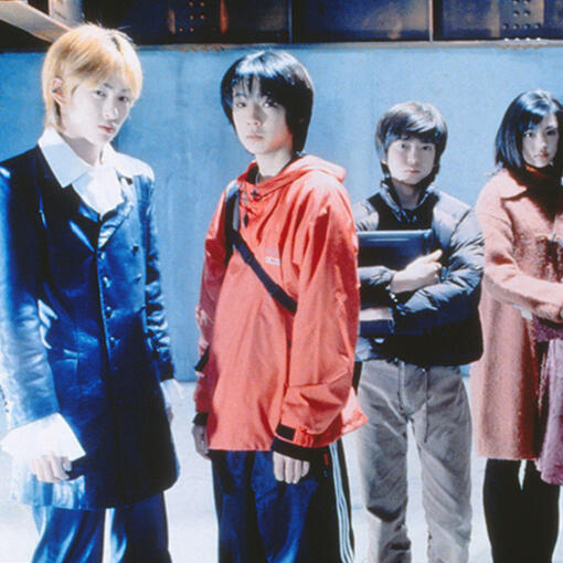 Shinjuku Shonen Tanteidan