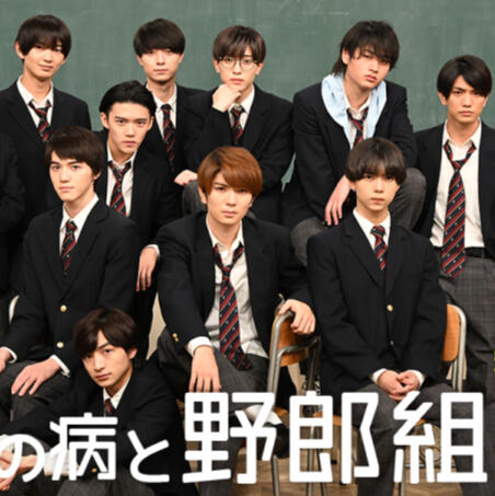 Koi no Yamai to Yarougumi Season 2