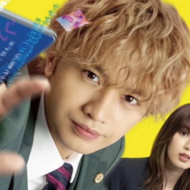 Shosen Hitogoto desu kara