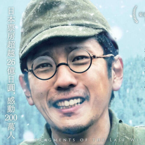 Lageri Yori Aiwokomete