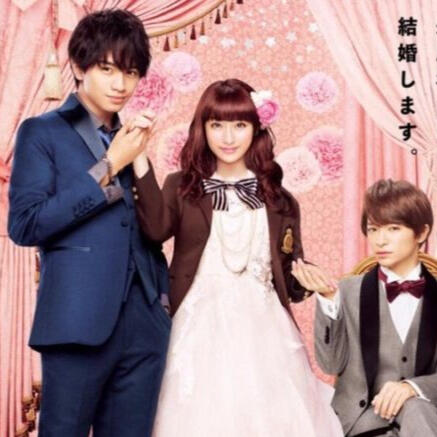 Miseinen dakedo kodomo janai