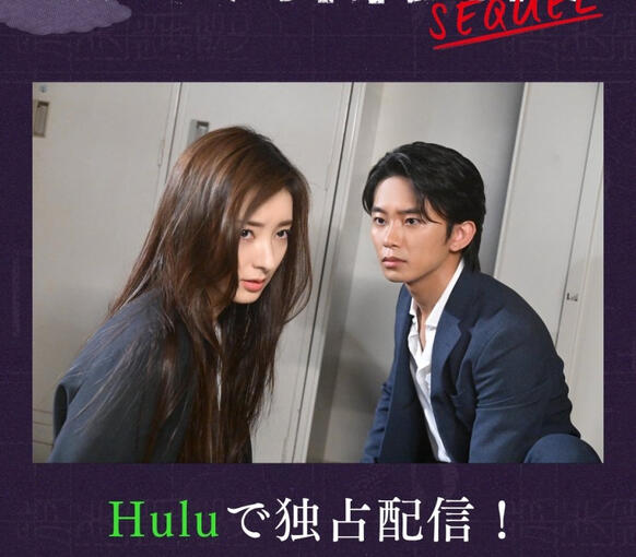 Housoukyoku Senkyo Spin-off